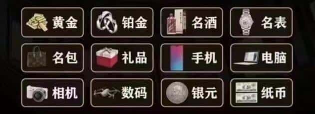 荷泽回收烟酒